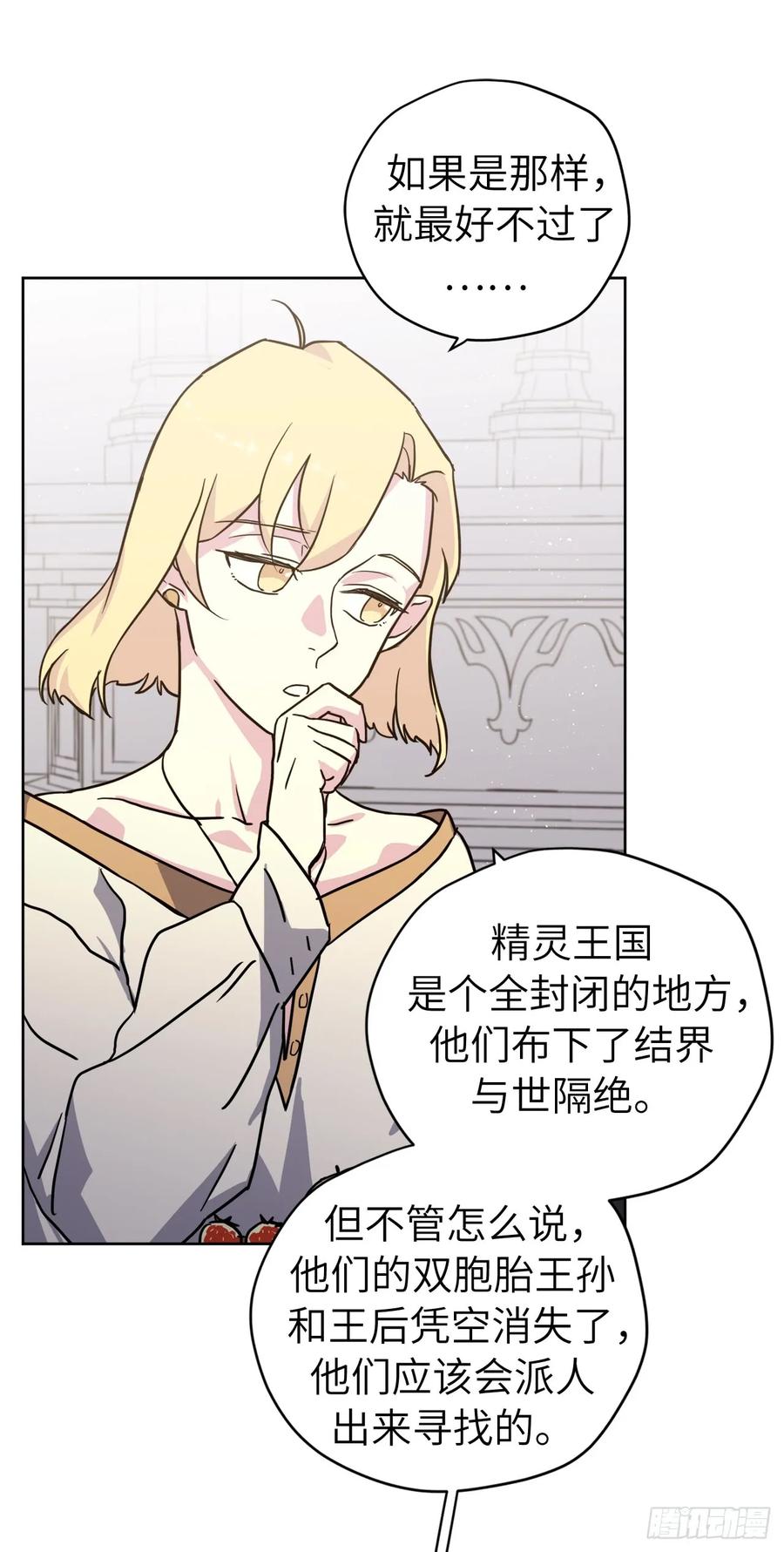 107.妈妈？31