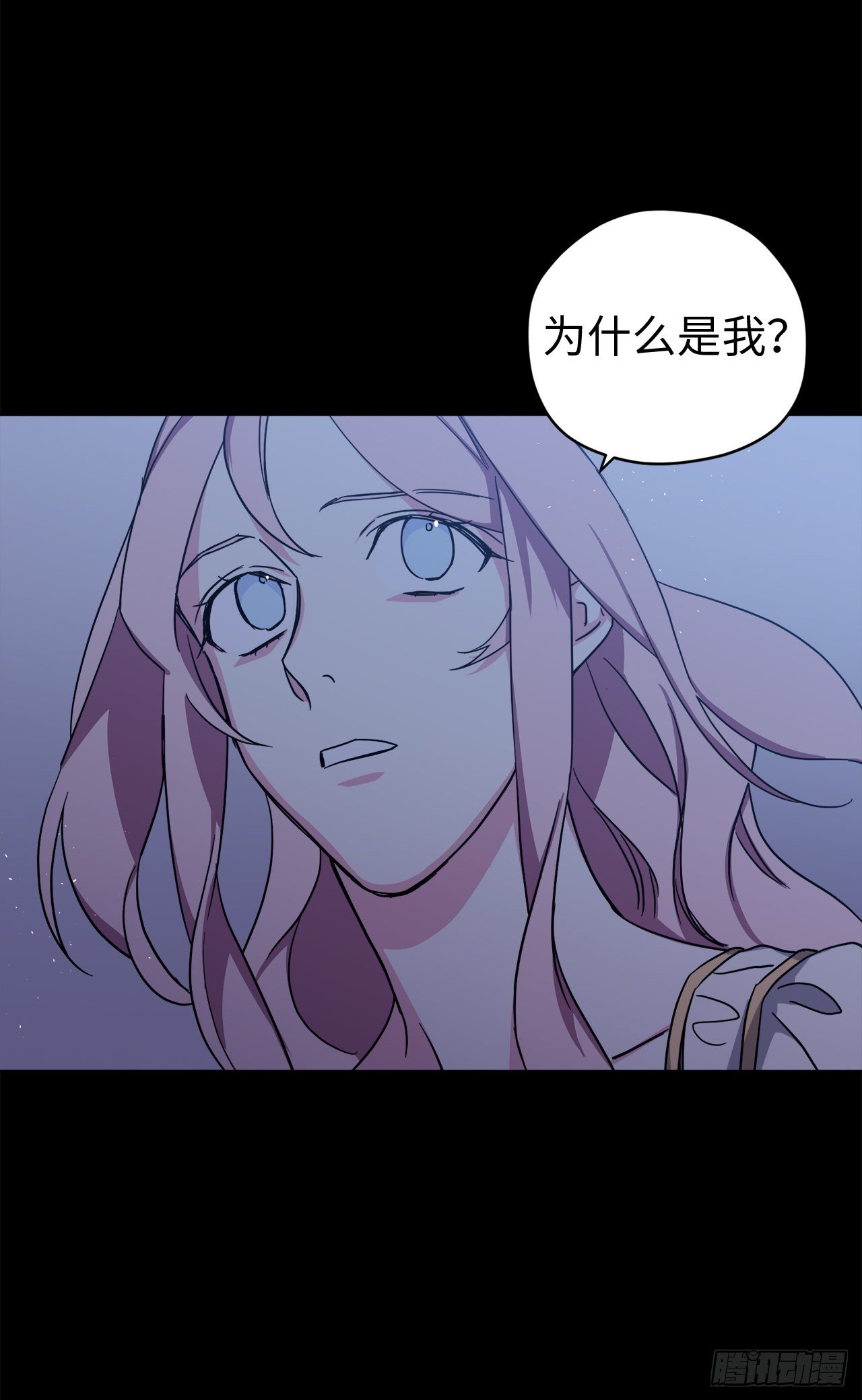 216.魔王的请求37