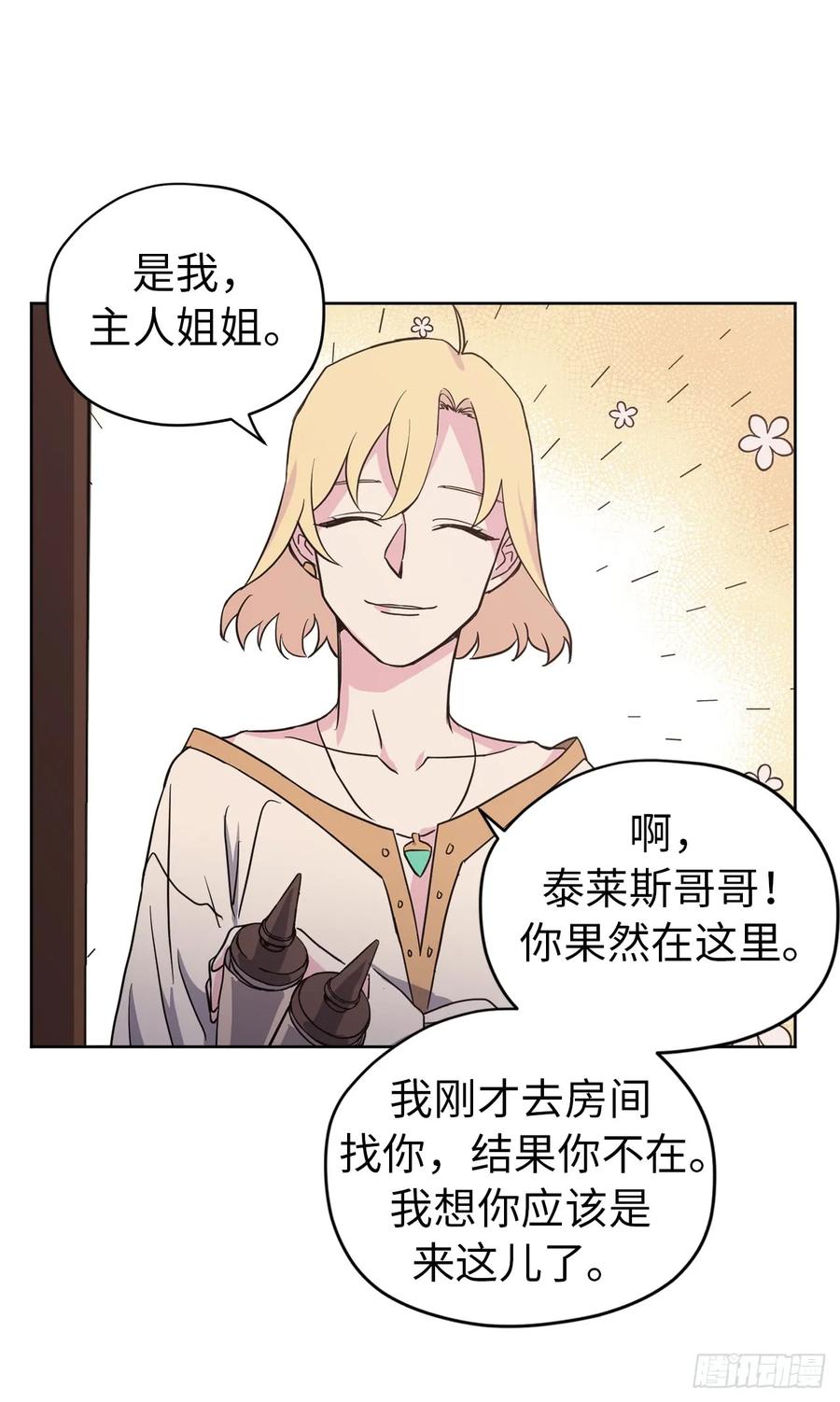 47.我可以用脚按摩吗？37