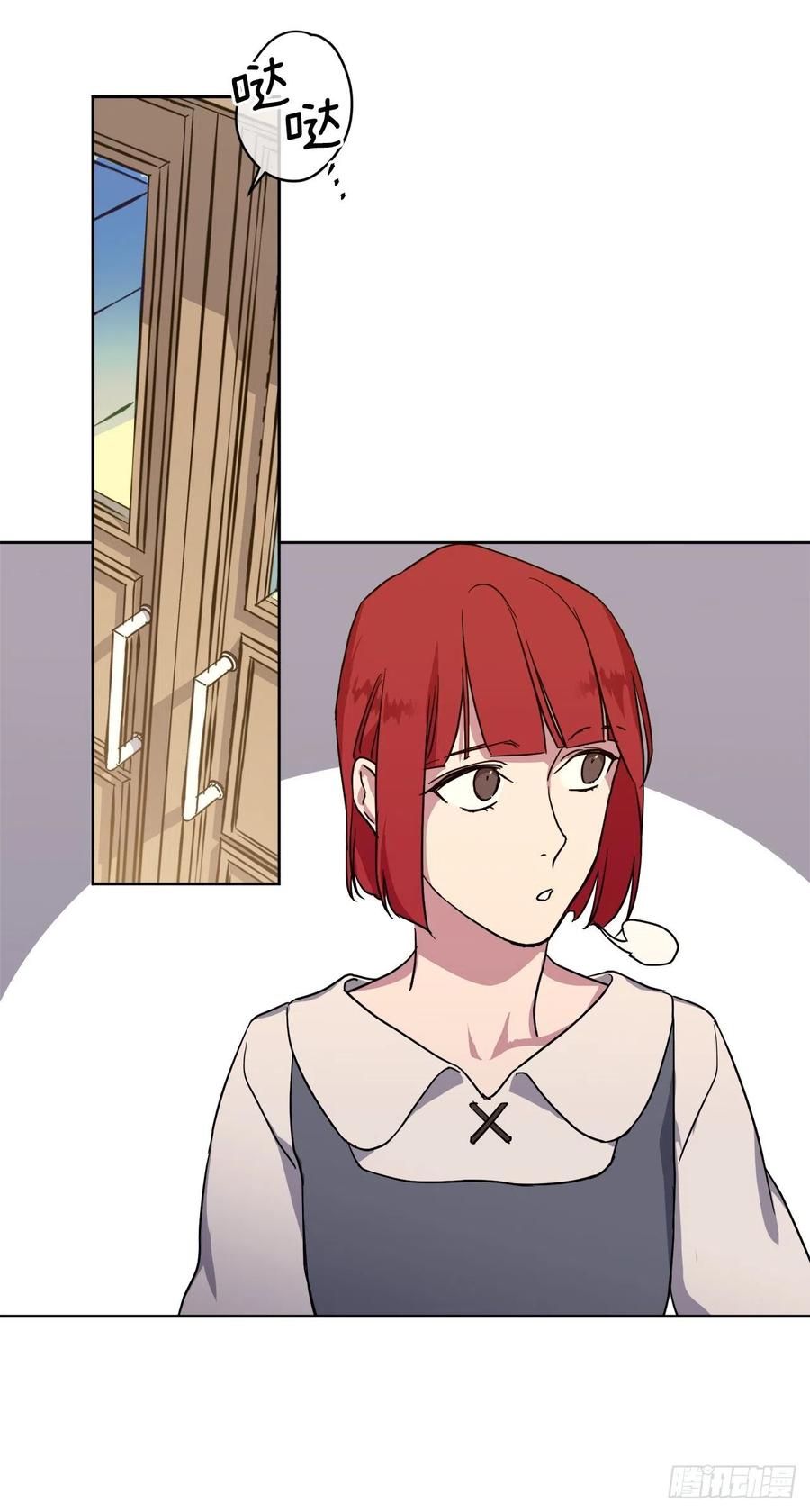 182.被压榨的魔法师29