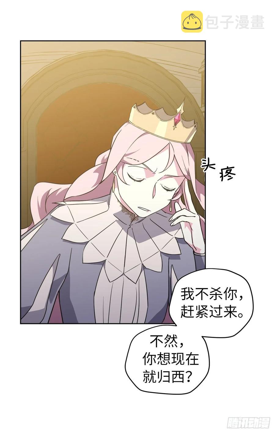 76.我真是太难了！11