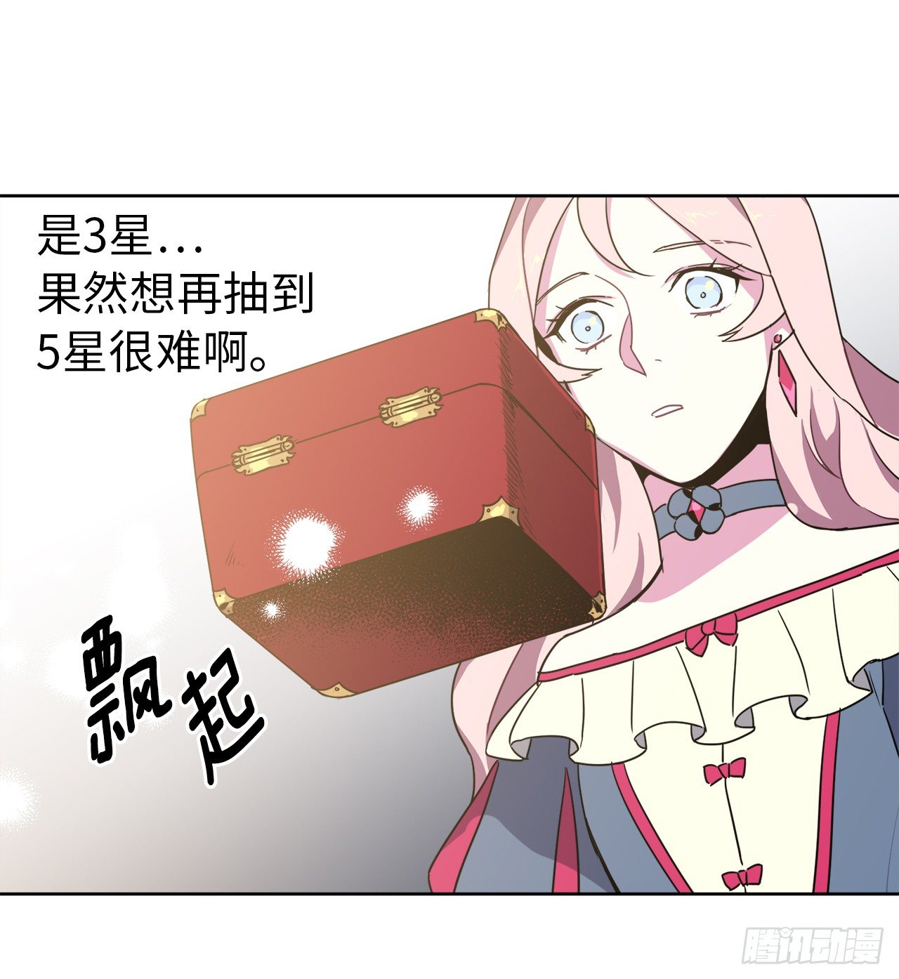 18.鞭…鞭子3