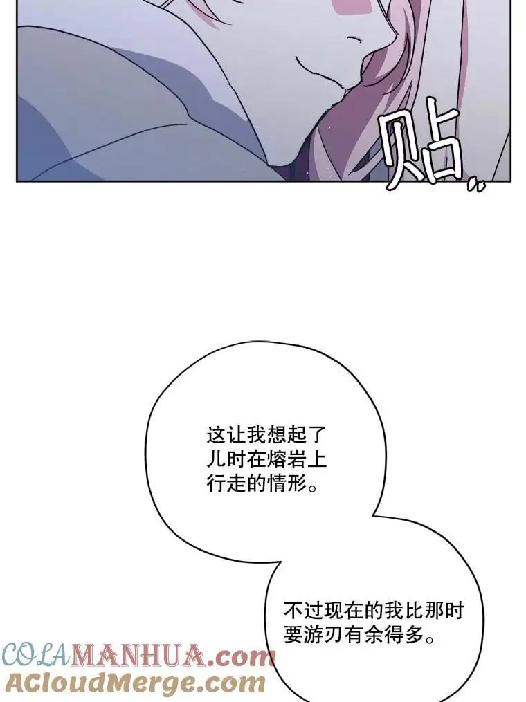 284.赴约18