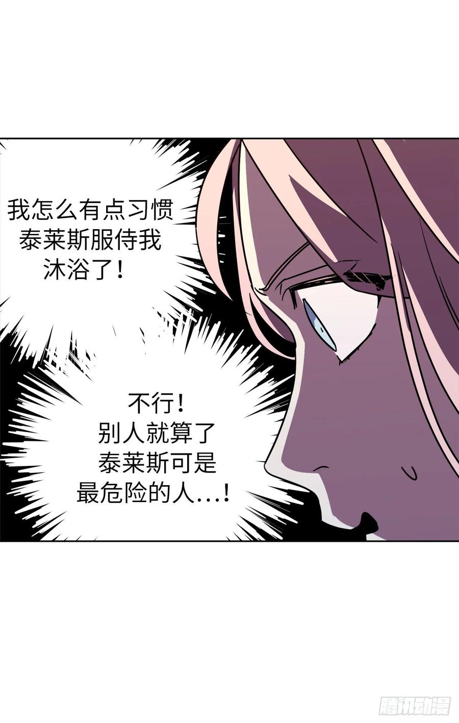 146.因为主人而成长10