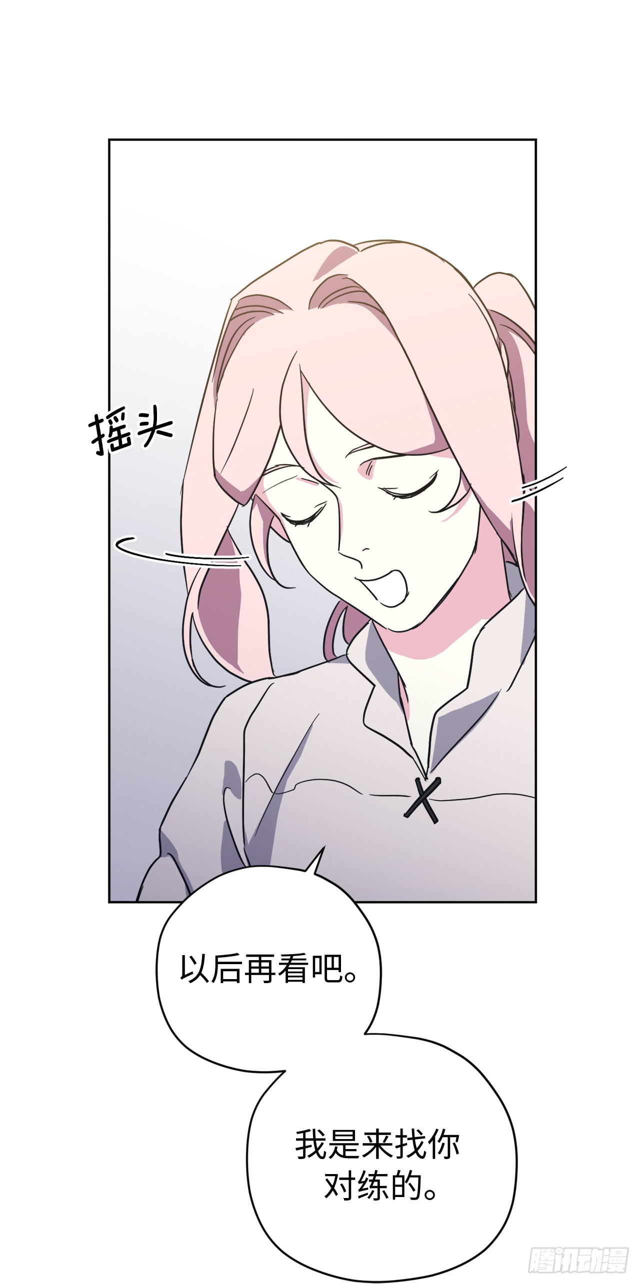 242.过于忠心的骑士33