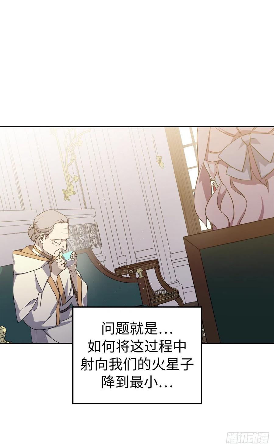 202.和神的外交31