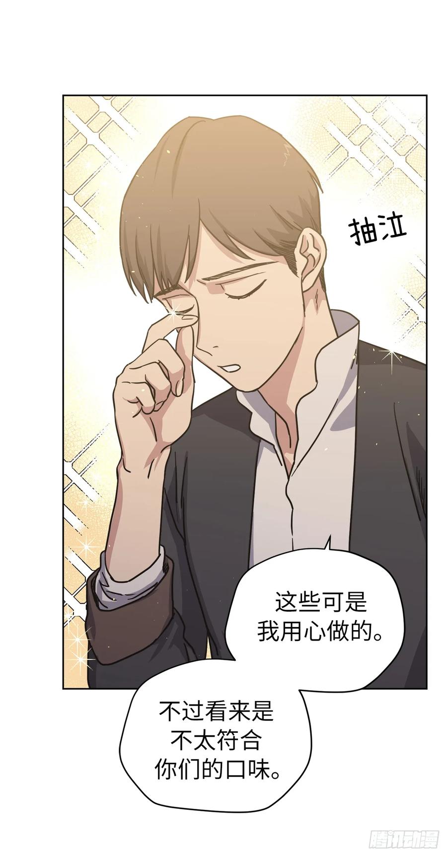 119.告白！43
