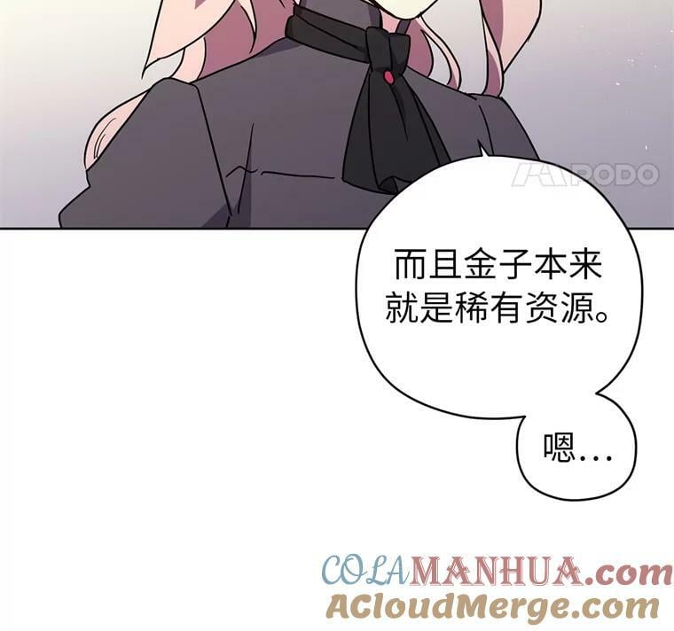 264.成为钱的主人76