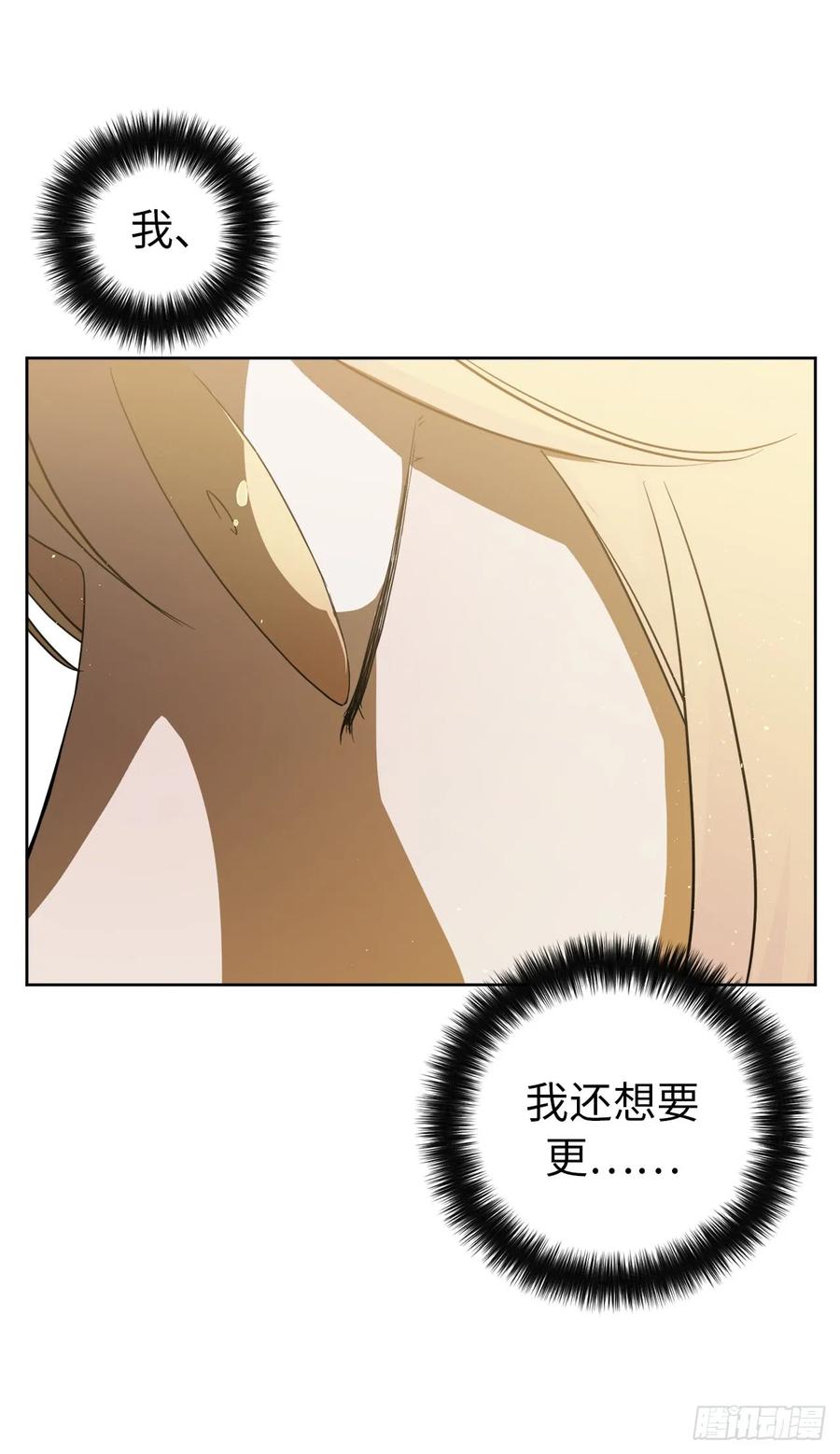 90.草莓使人精力充沛！2