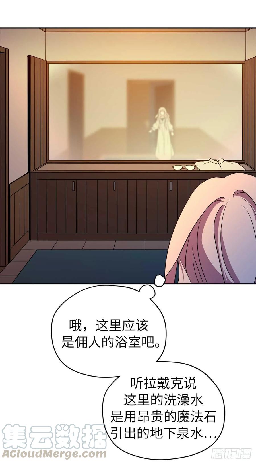 31.我…不配做执事3