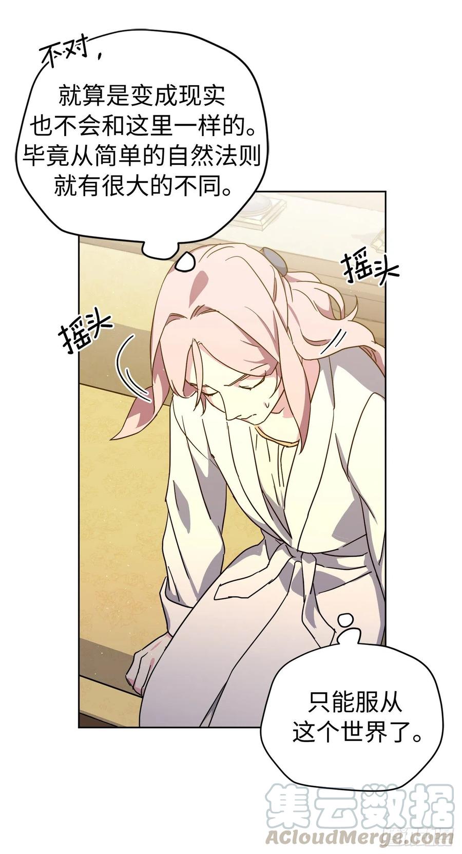 178.心慈手软还是心狠手辣8