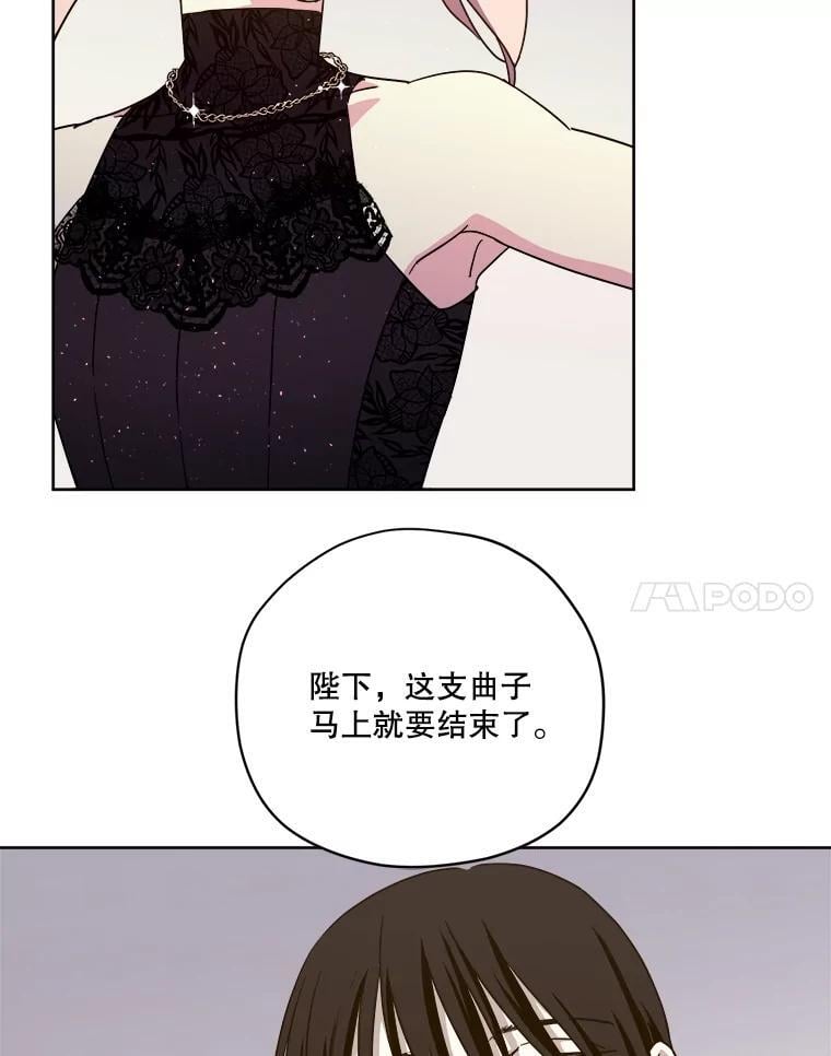 275.塞纳道特的邀约（2）34