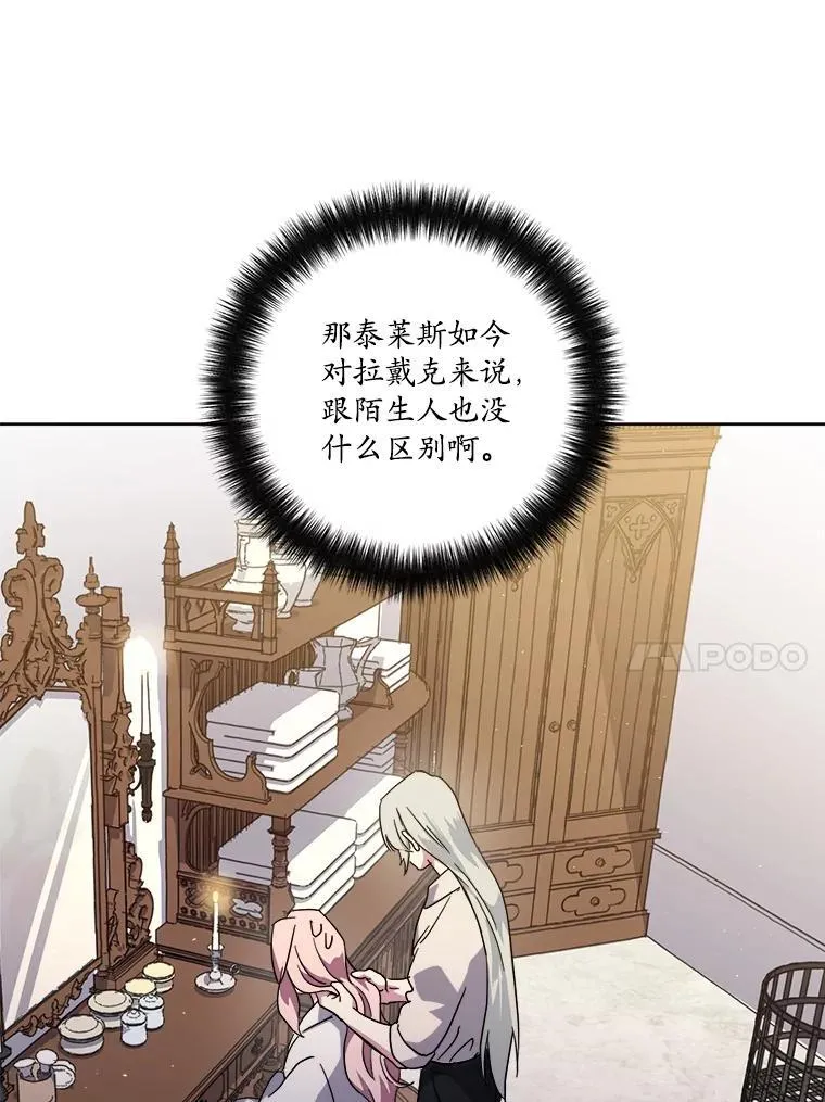 290.嫉妒37
