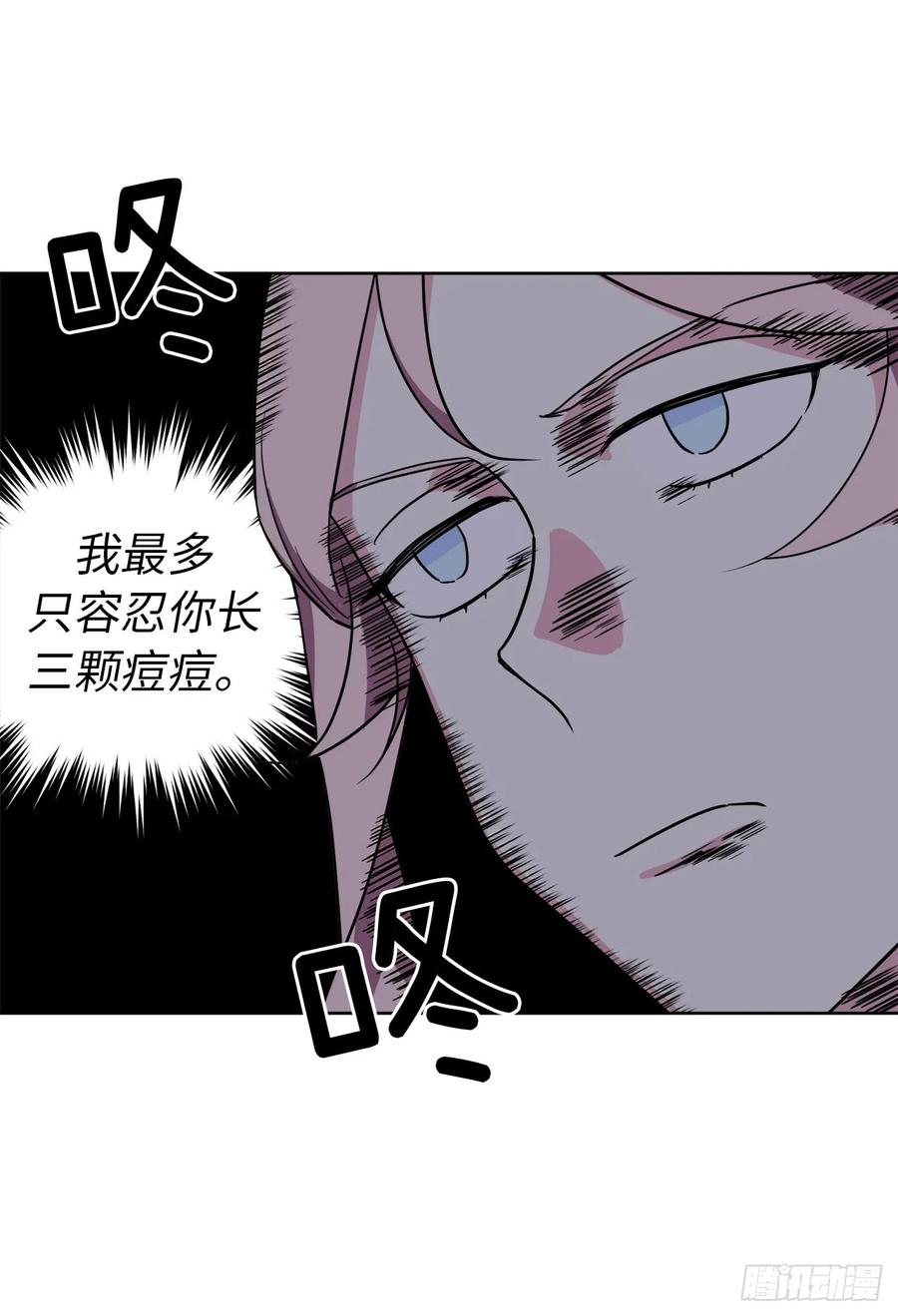 58.你们又在算计什么？5
