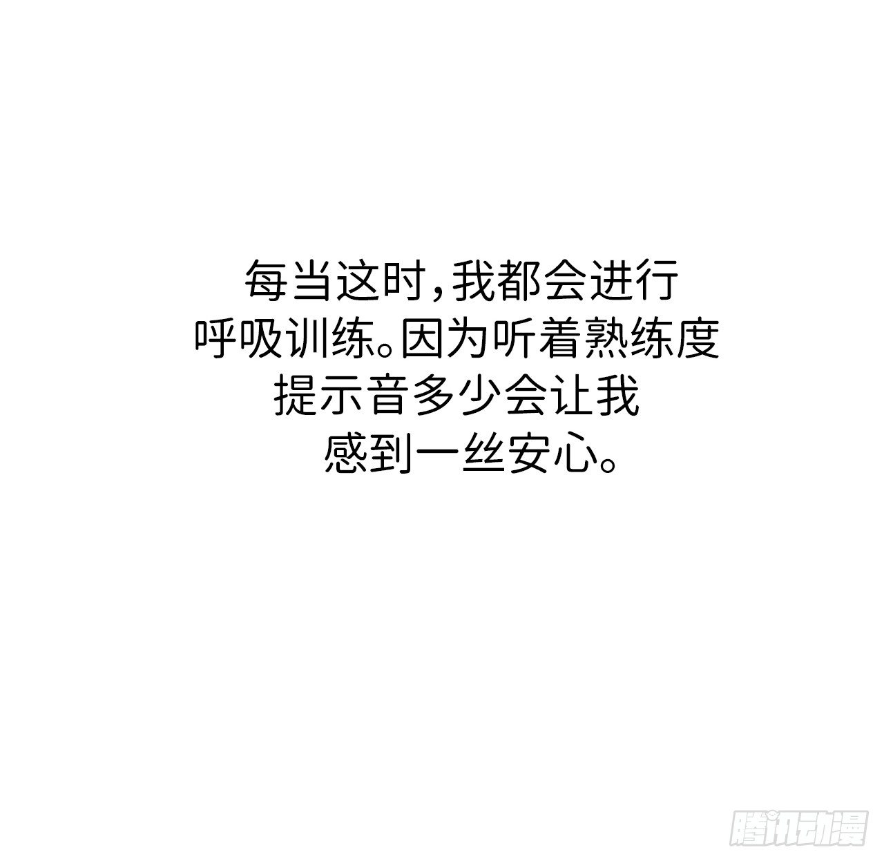12.我才是权力的中心35