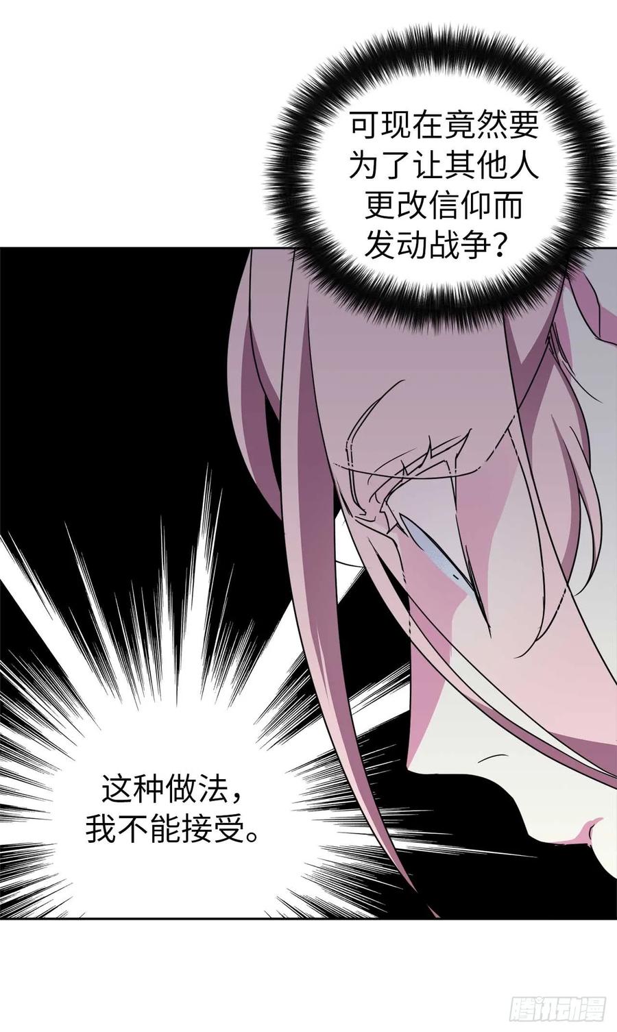 37.反对战争10