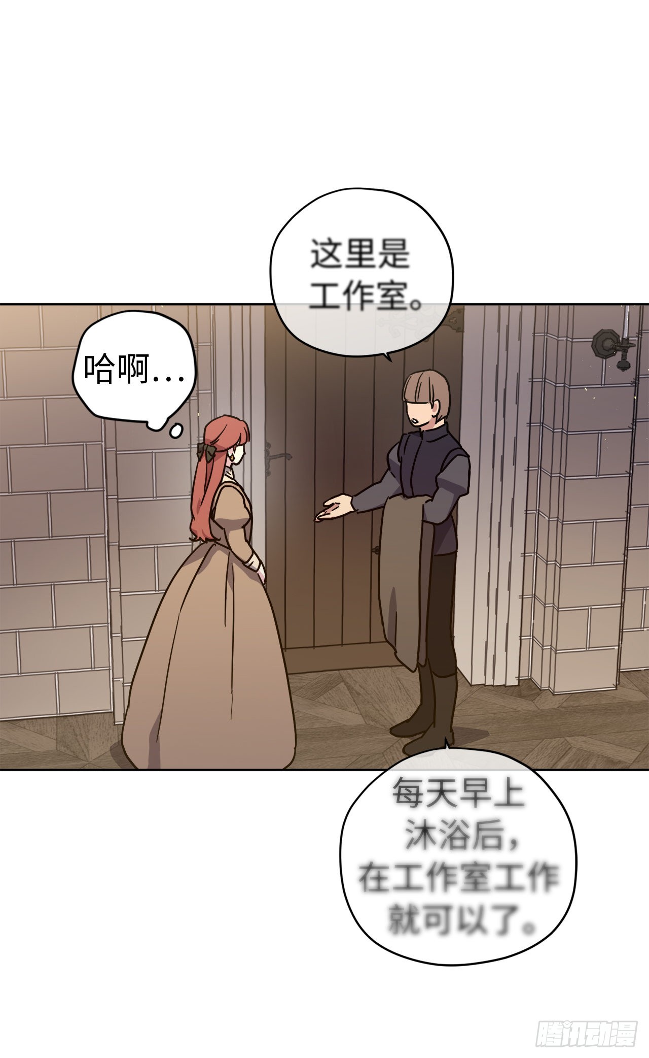 235.顺利见面的两个人25