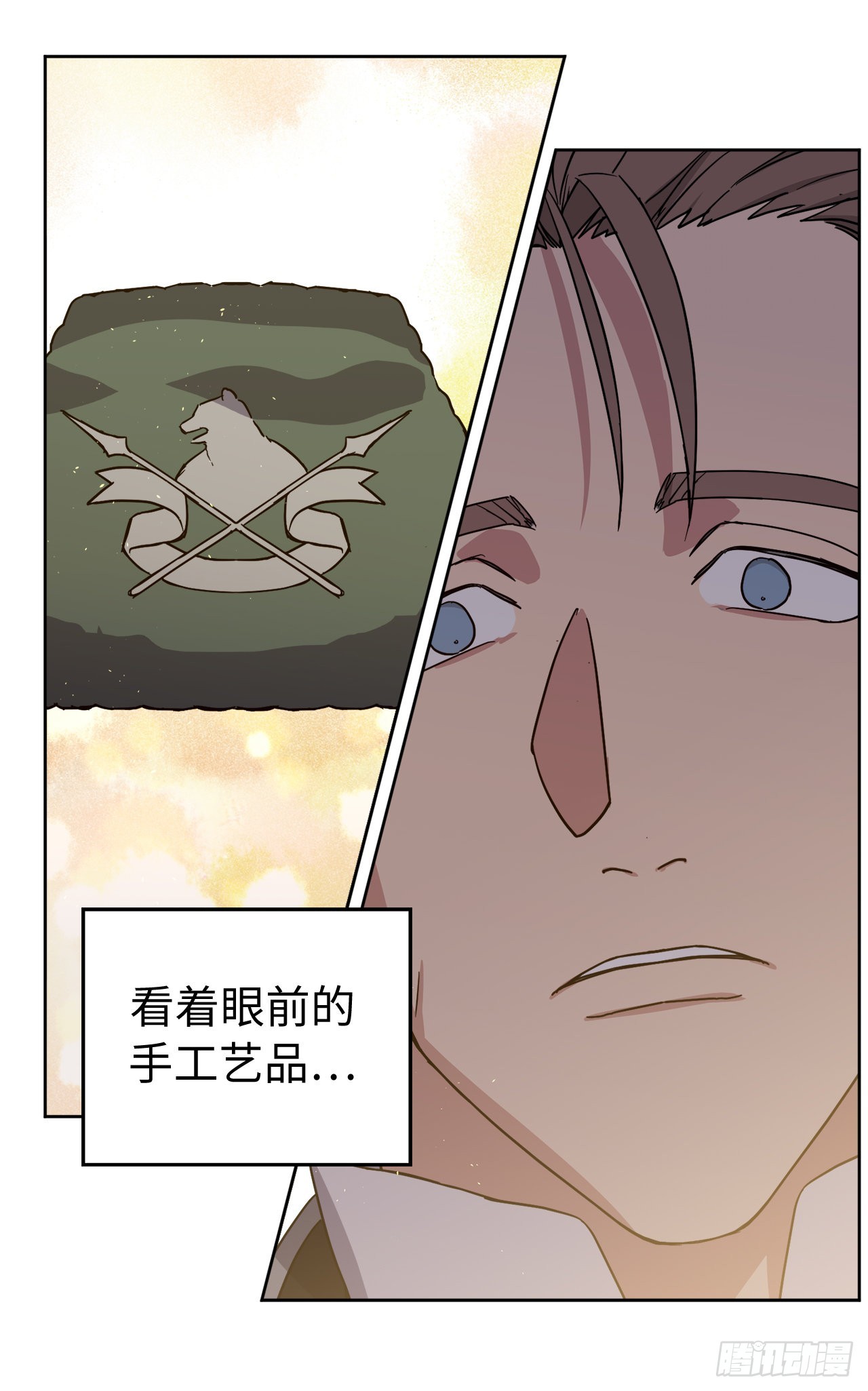 230.最有效的方法，推倒他！14