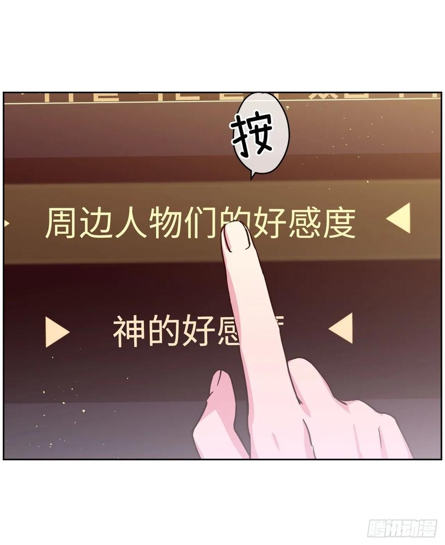 132.神都喜欢拿命做赌注吗？7