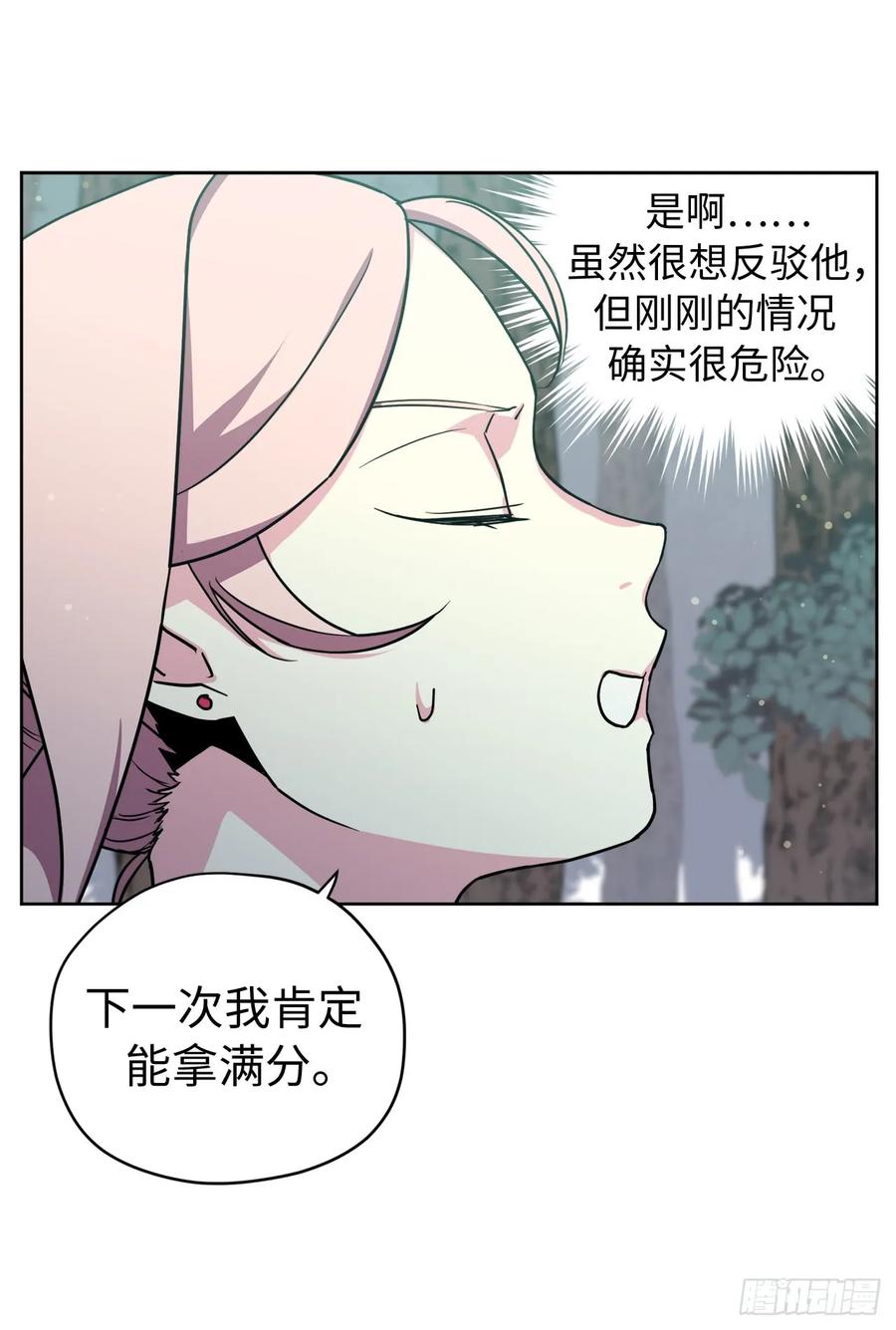 98.我来为你守夜2