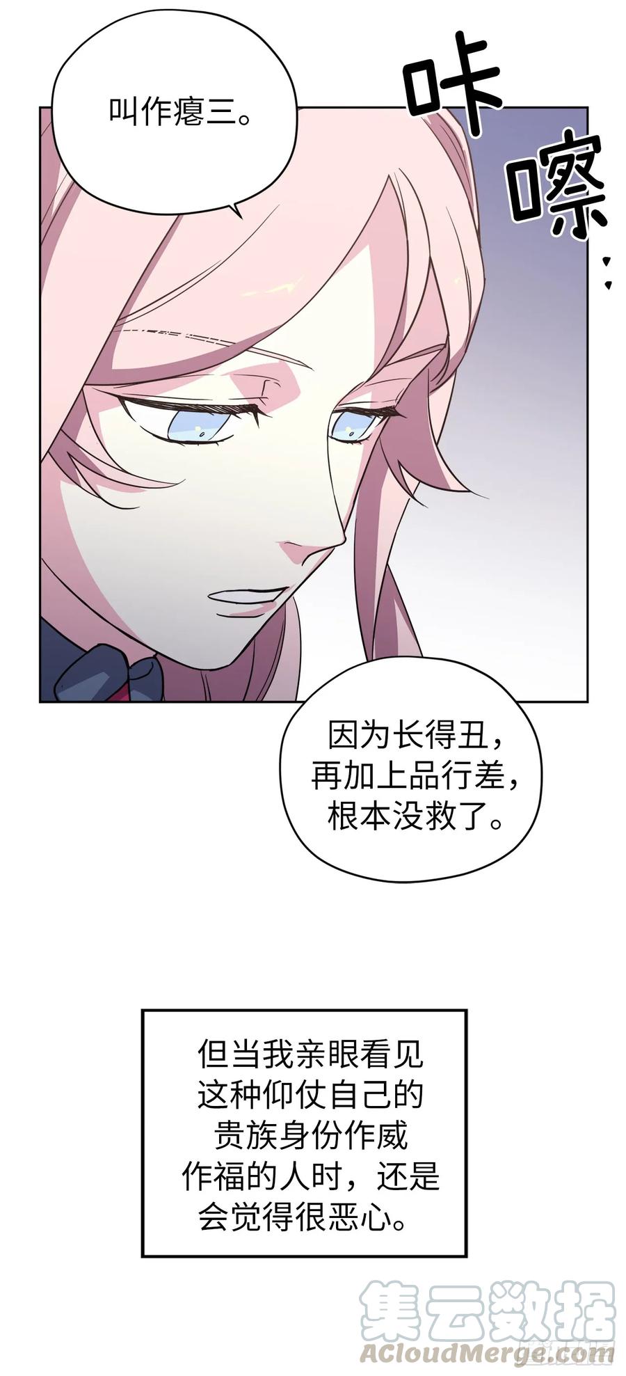 64.立即出兵6