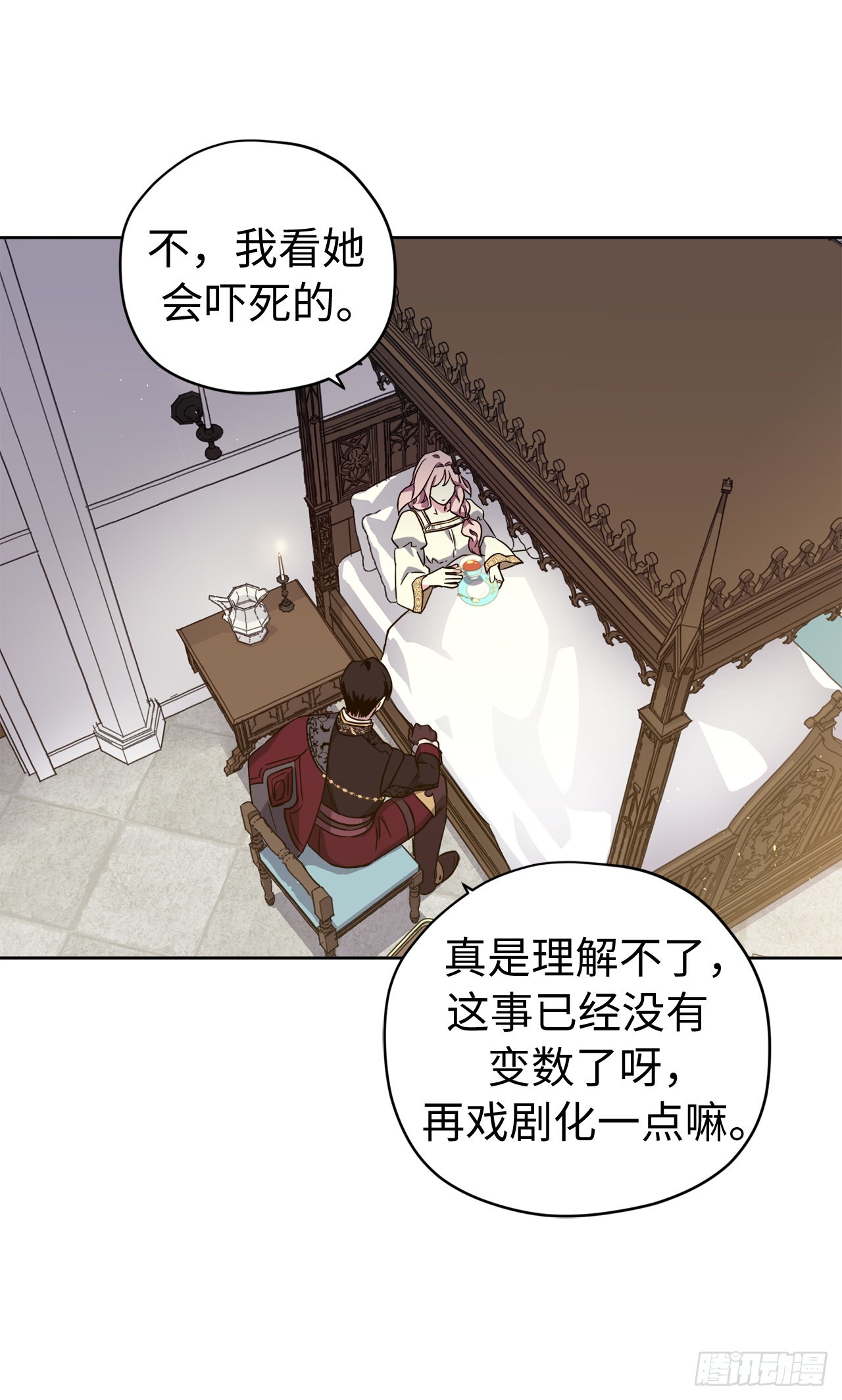 237.选择的权利26