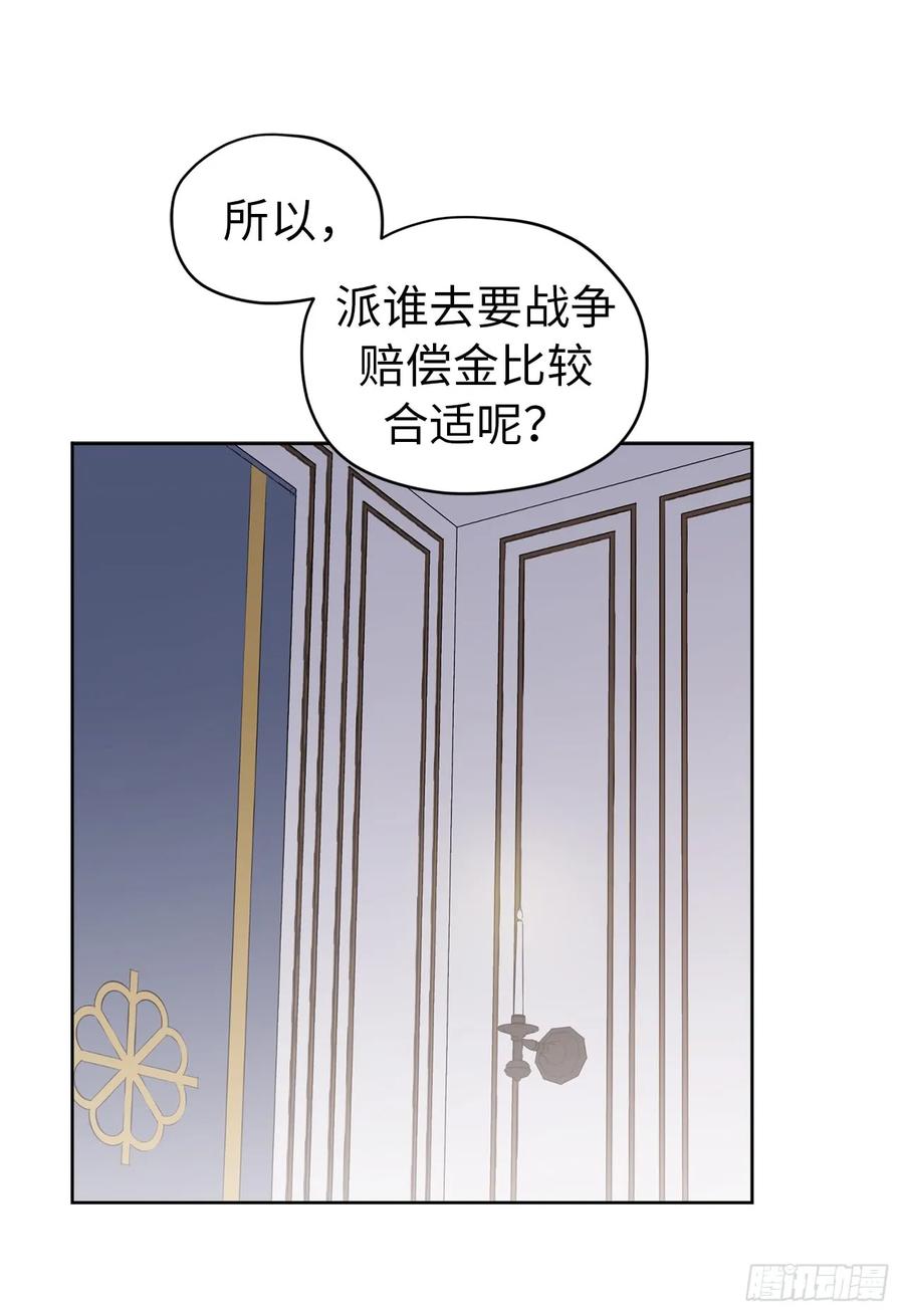 71.内心的丑陋不能被看出2