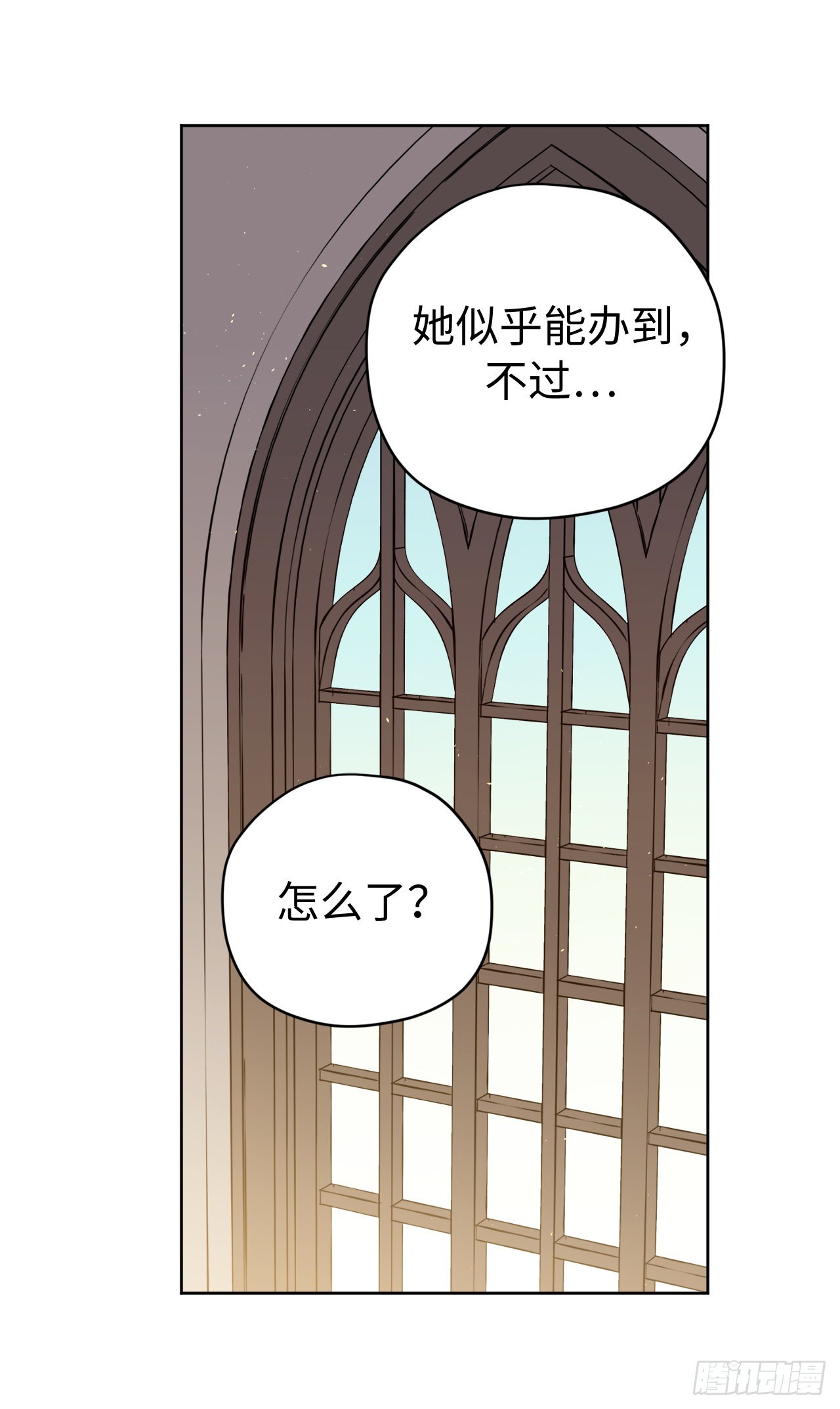 232.穆里的绝妙计划30