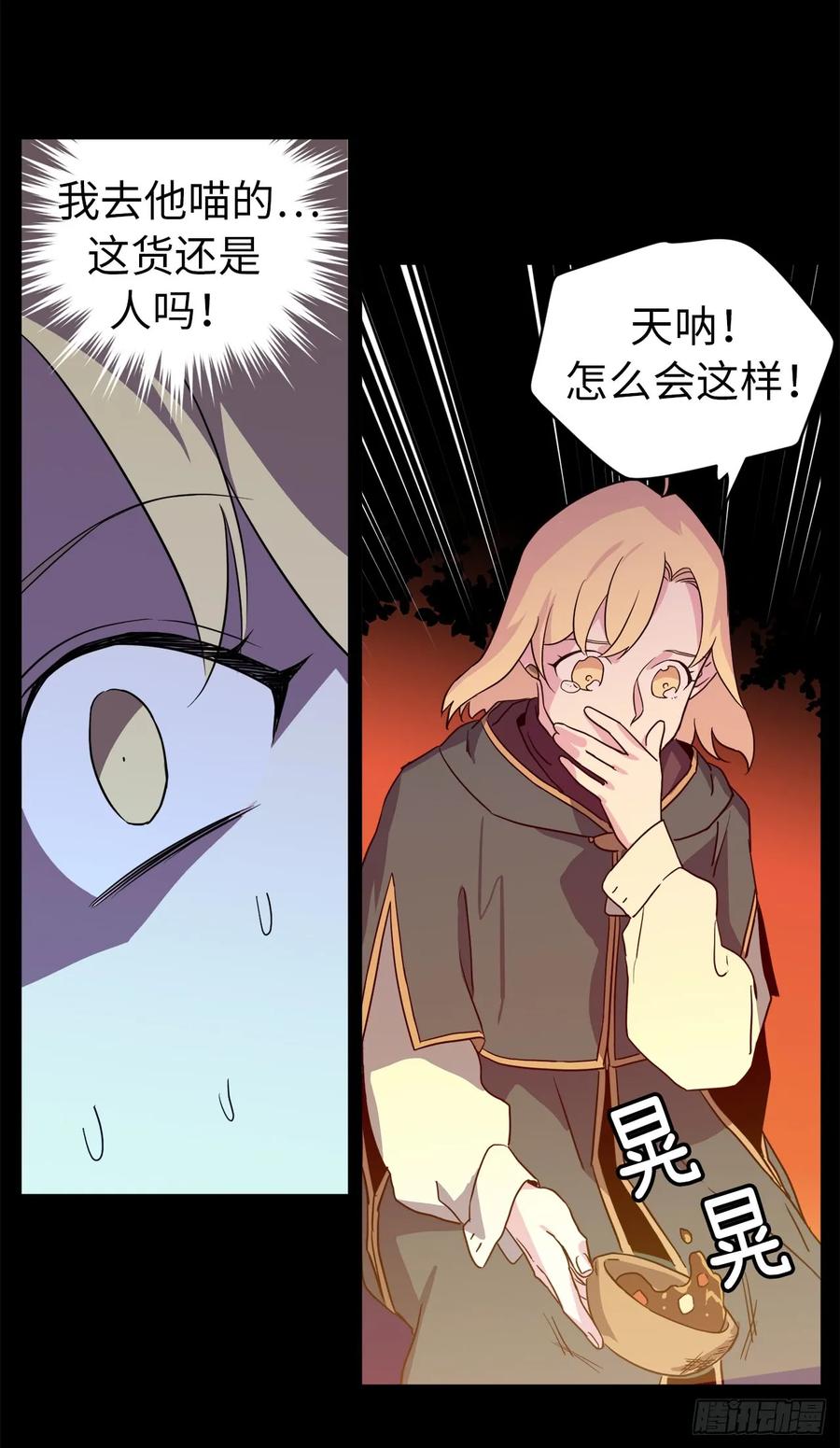 78.这是什么羞耻装扮啊！40