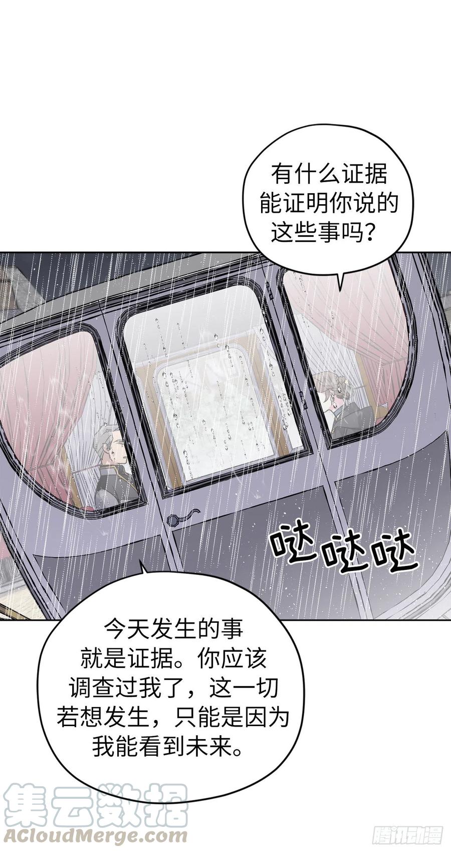 173.我死的时候你哭过22