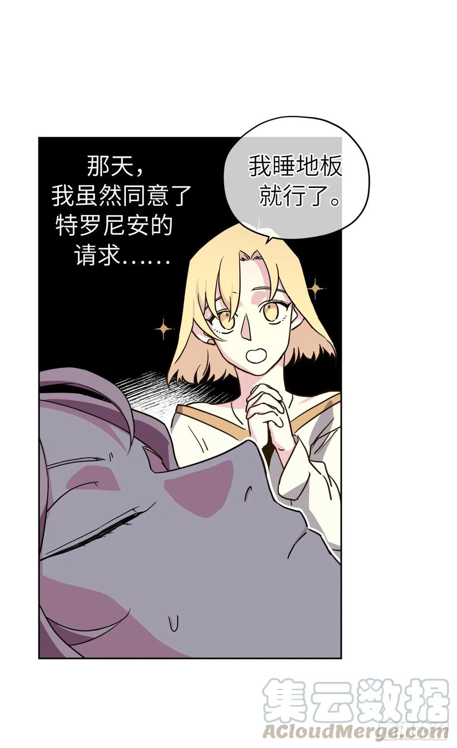 115.多吃草莓9