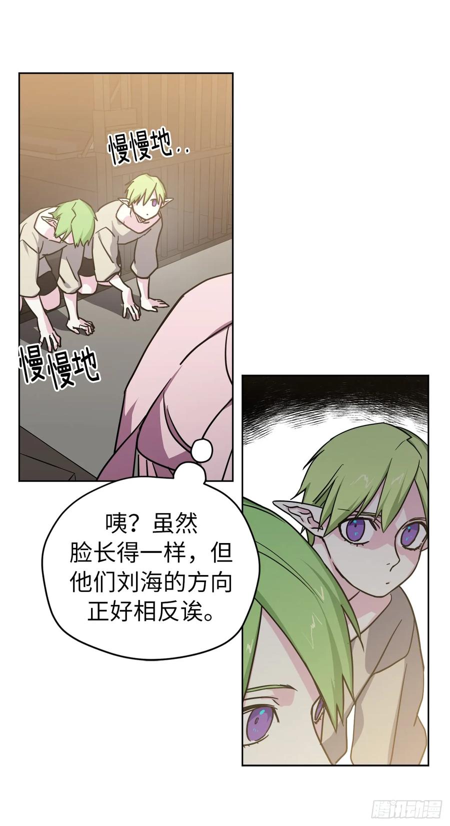 102.冒险投喂19