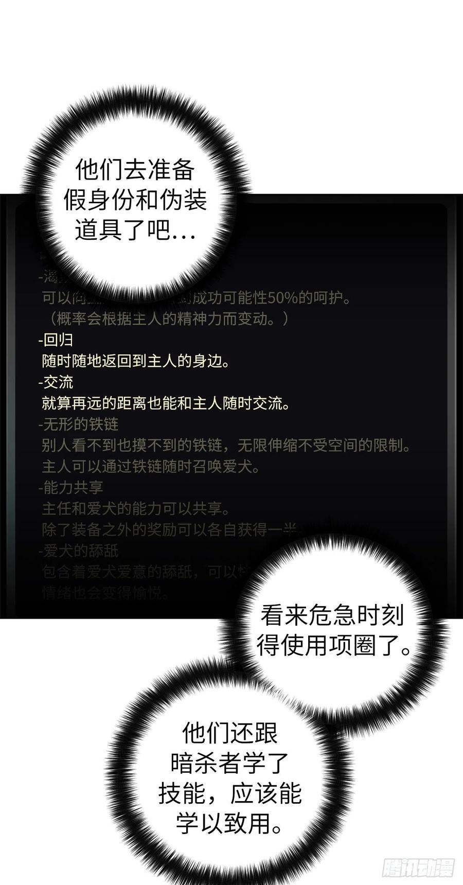164.送上门的不要白不要14