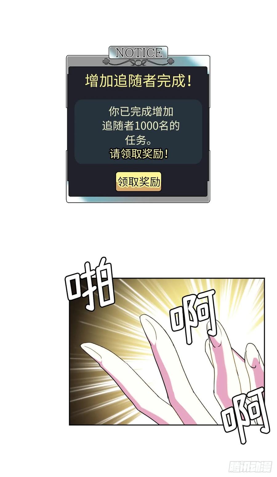 38.配合完美的完成任务！20