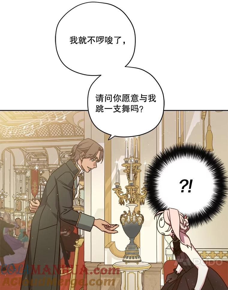 270.对练邀约30