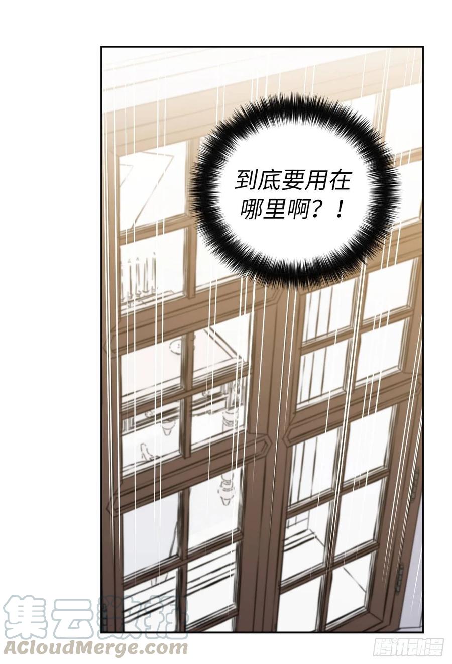 126.都来试试项圈21