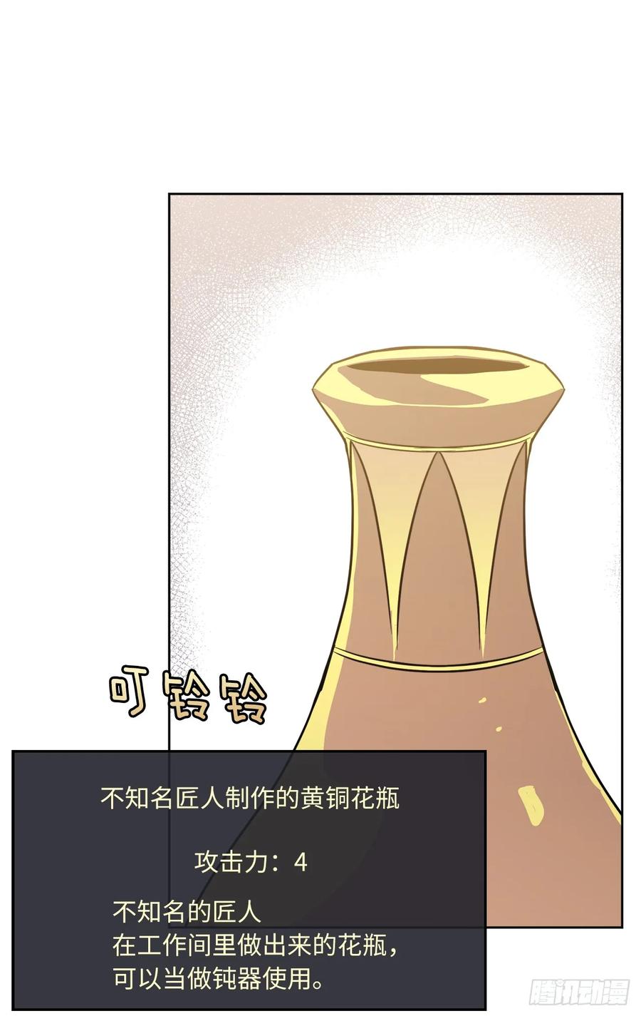 133.奇迹般的瞬间铭记于心35