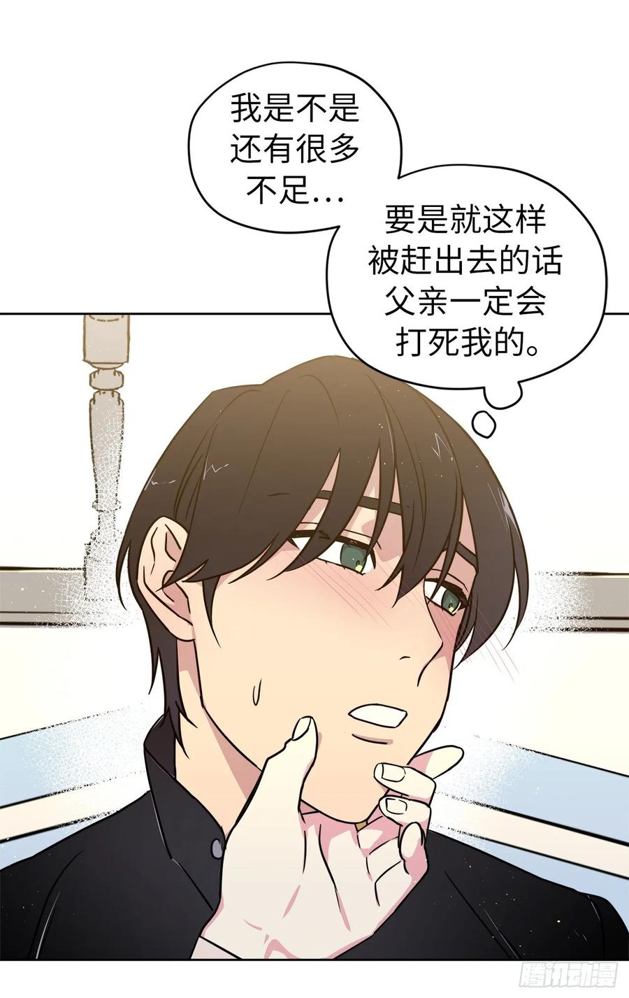 135.优秀的璞玉琉璃28