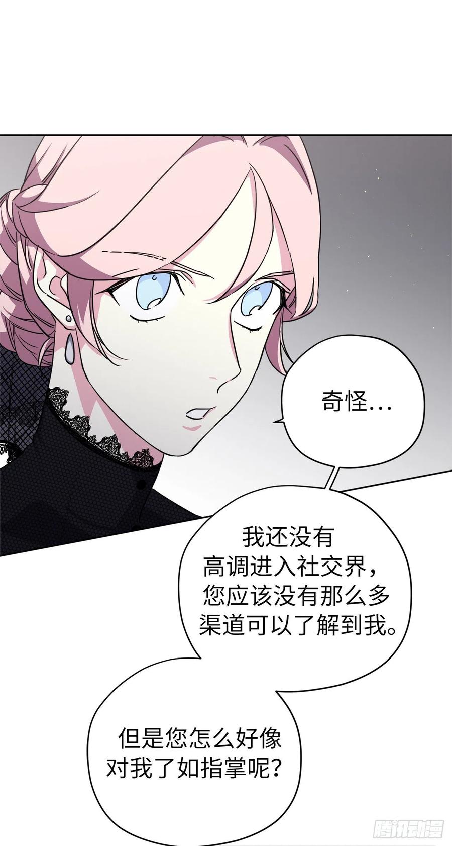 169.我决定相信这个男人11