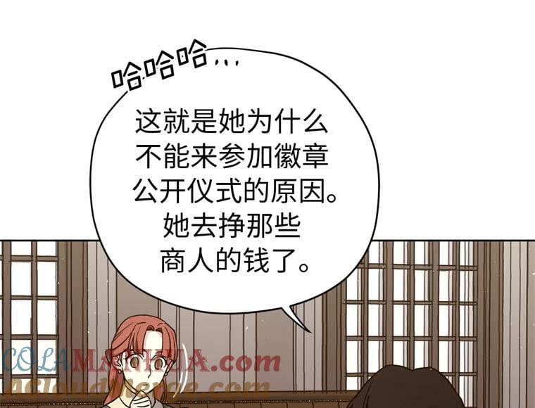265.缺席的原因84