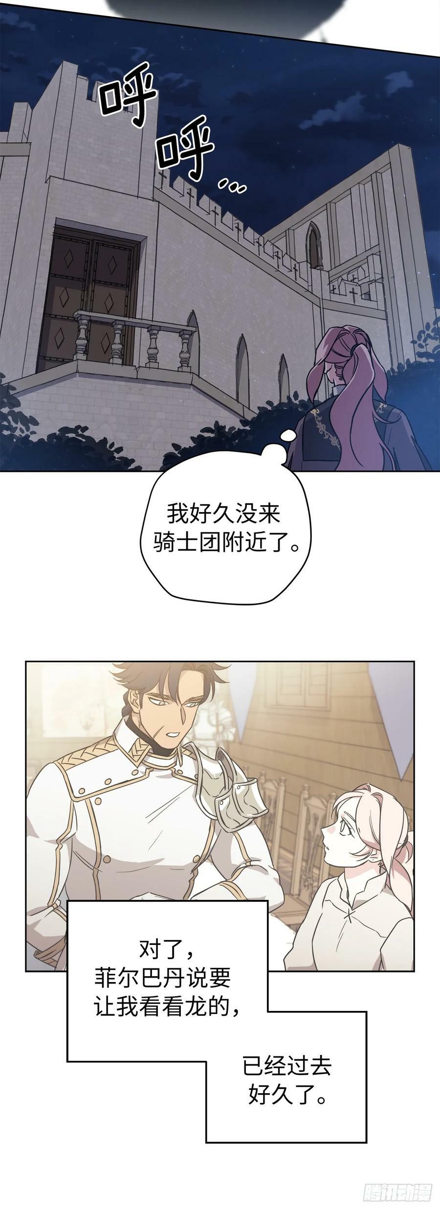 255.我一直在等你15