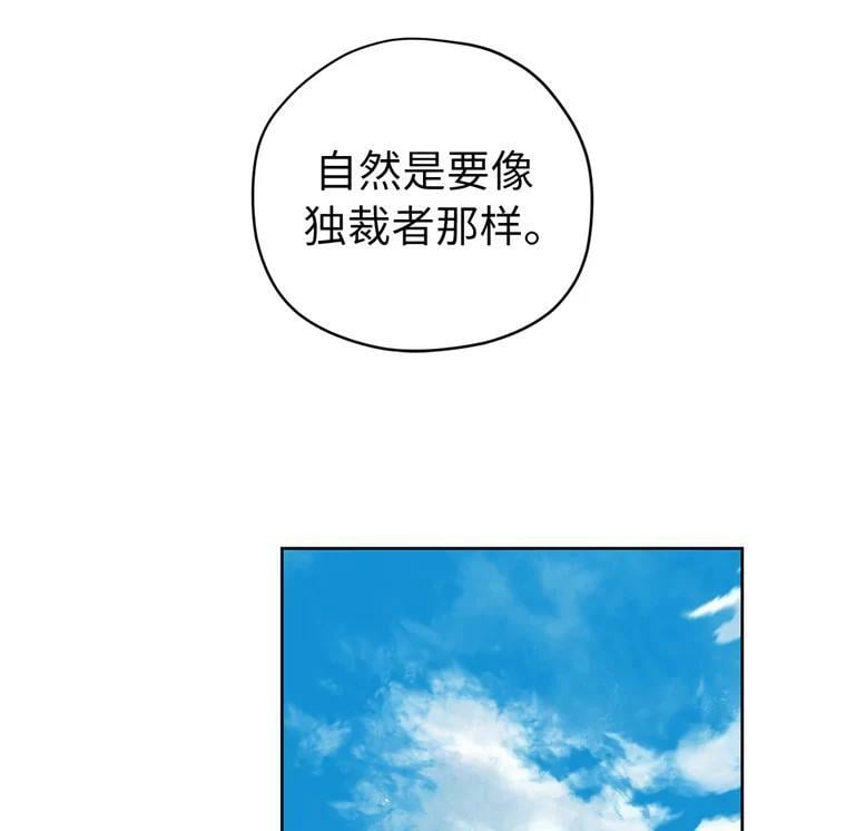 264.成为钱的主人99