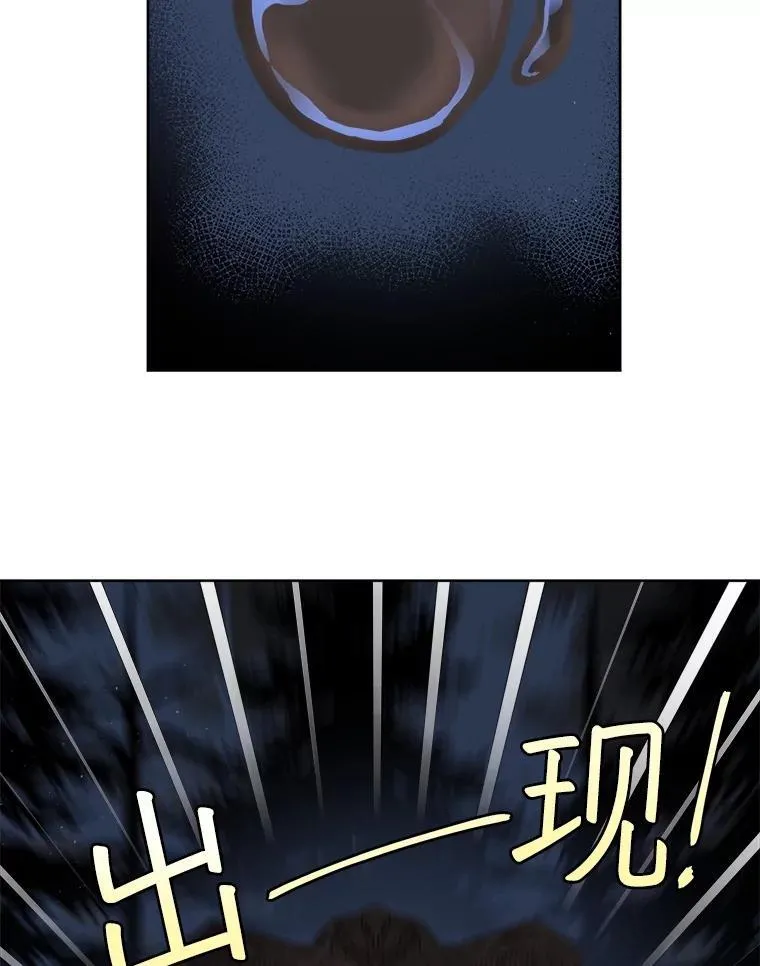 303.与罗根公爵之争21