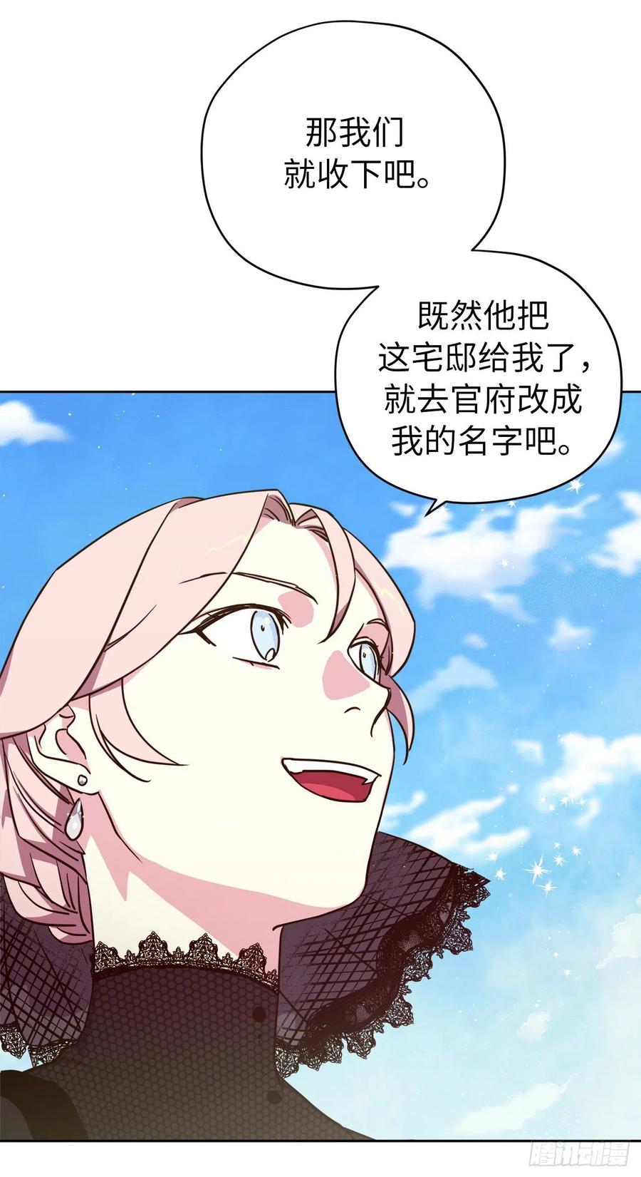 164.送上门的不要白不要35