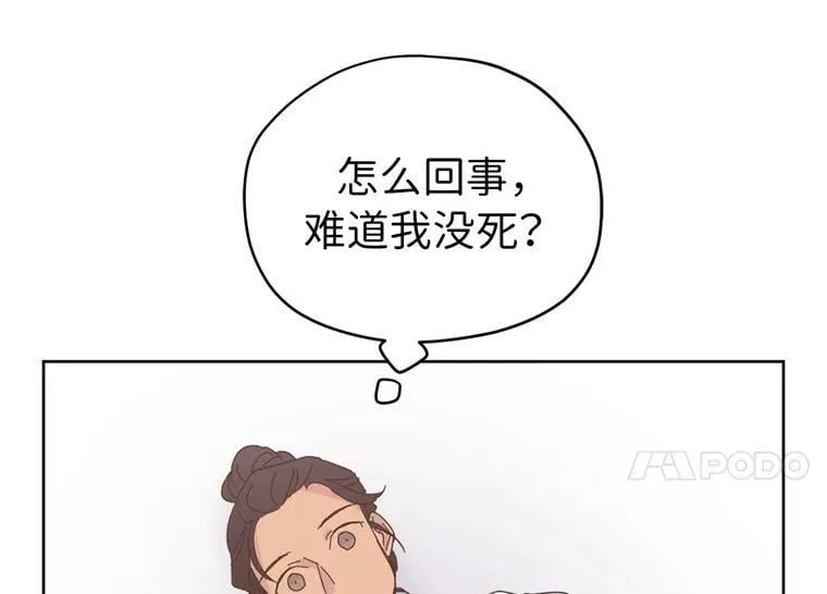 1.被神选中的少女18