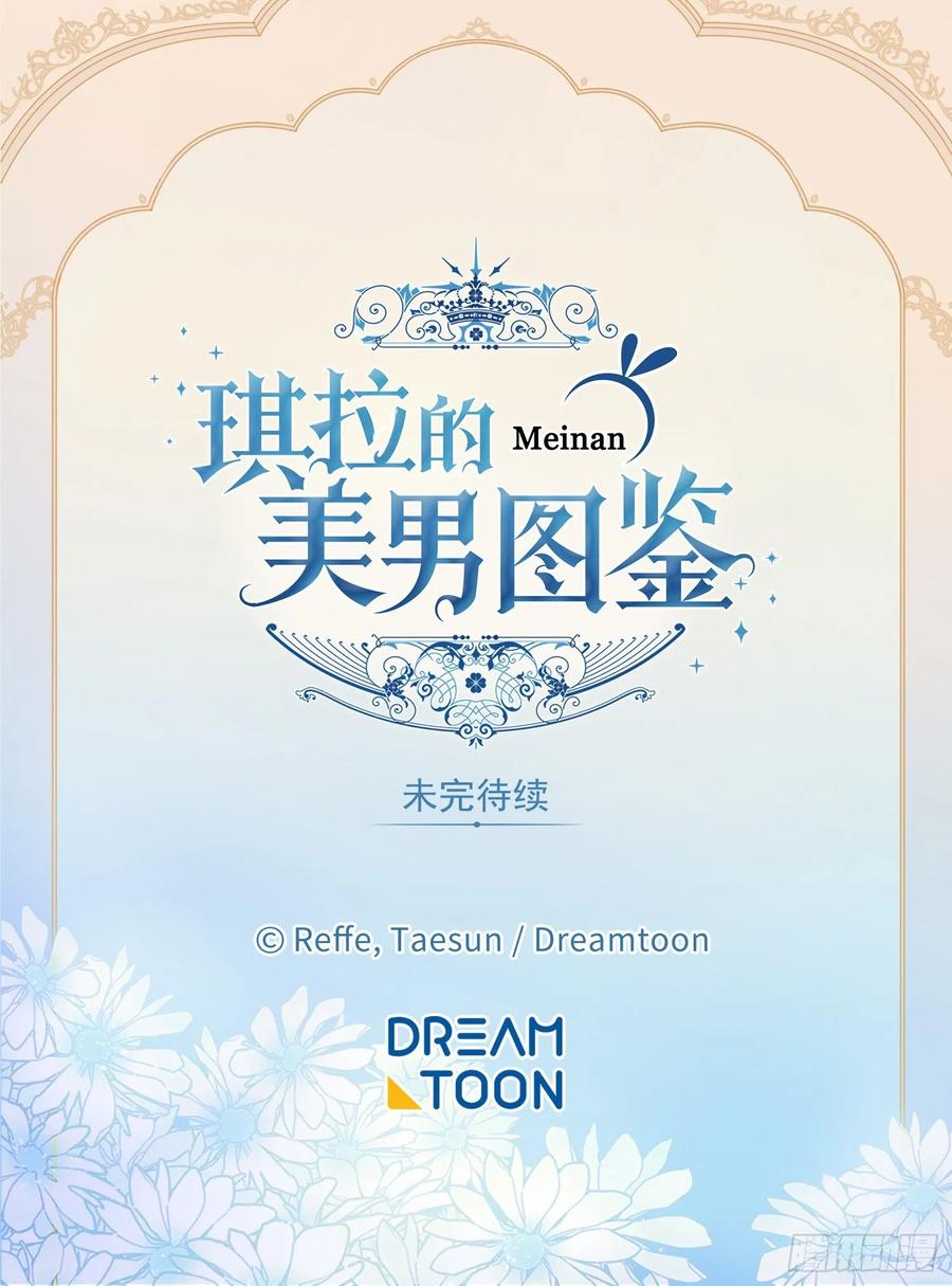 130.留下新的记忆37