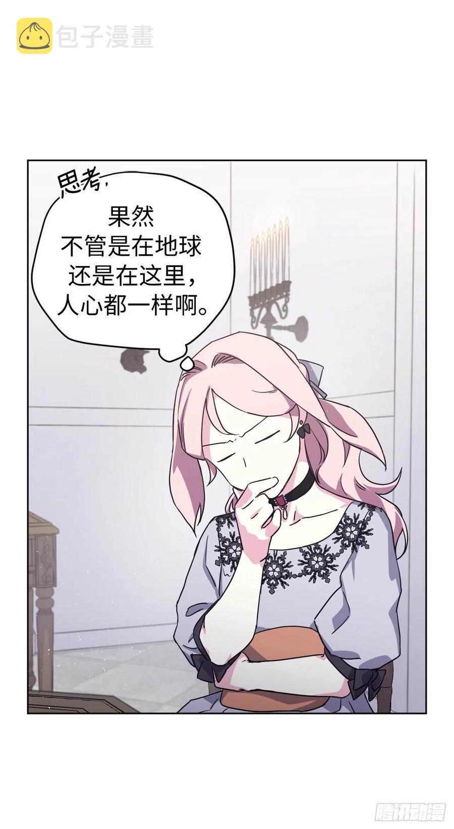 193.令人骄傲的生理期13