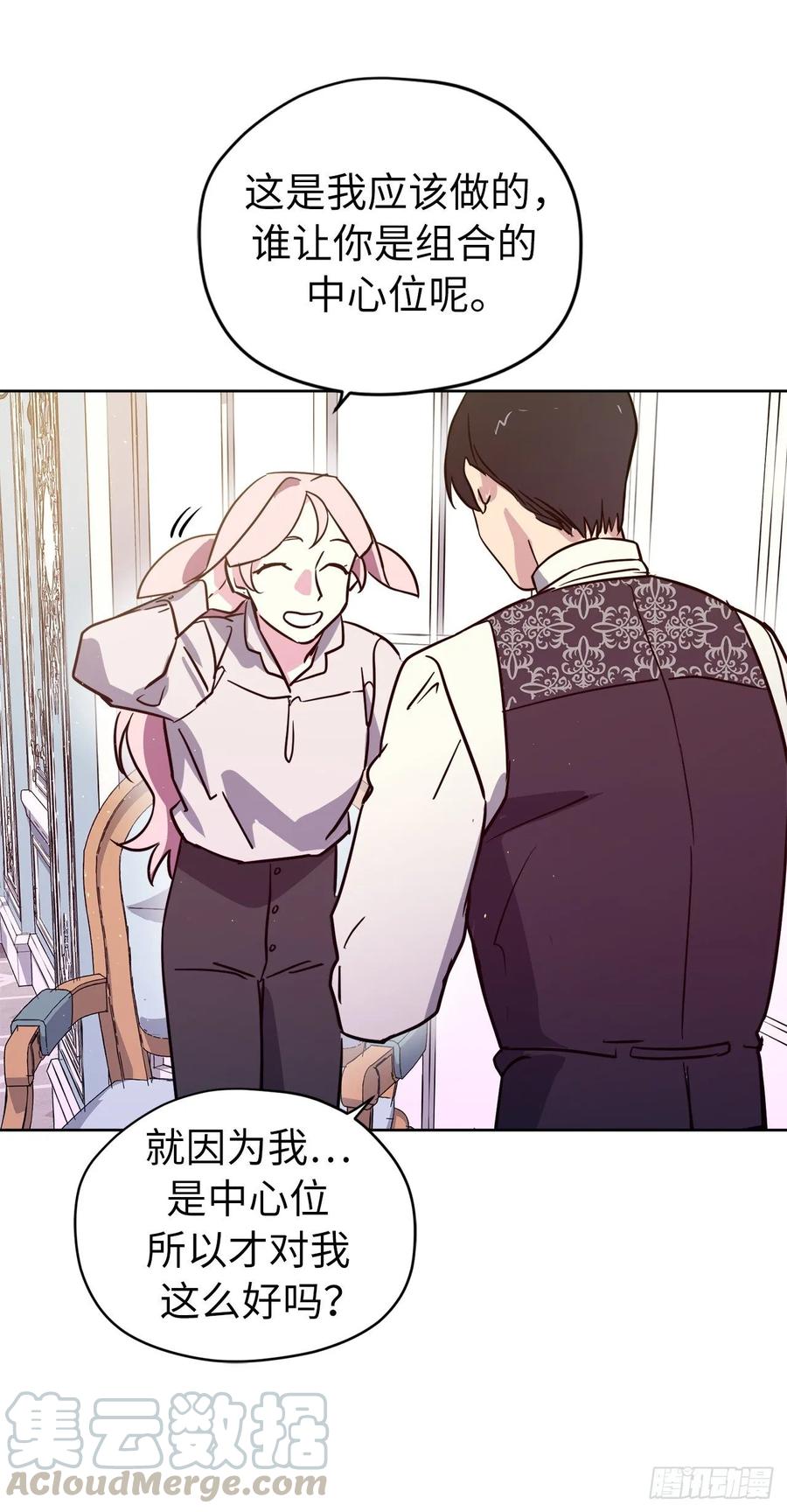 143.我有些嫉妒他了6