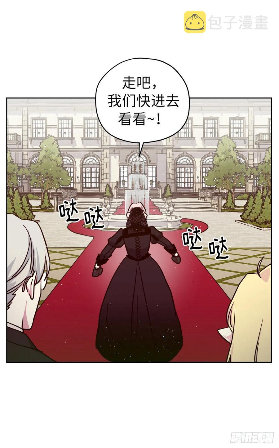 165.谈判前欲擒故纵？2