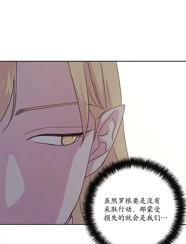 301.囤积居奇计划38